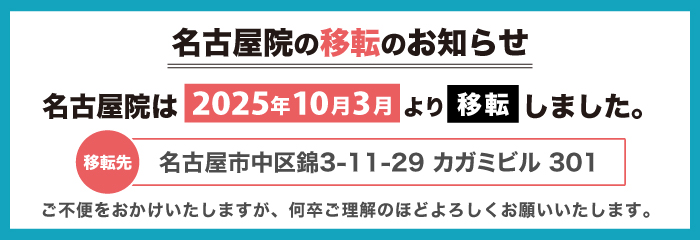 ゴールデンウィークも休まず診療しています。